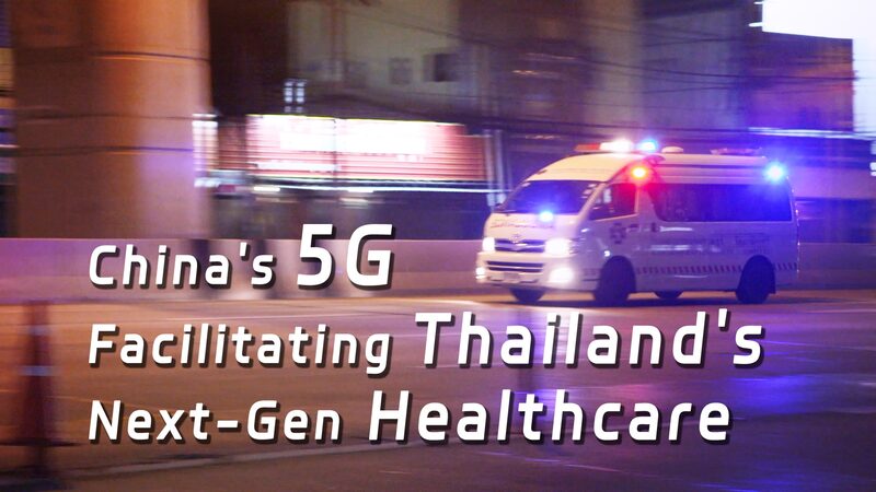 China_s_5G_Revolutionizes_Healthcare_in_Thailand video poster
