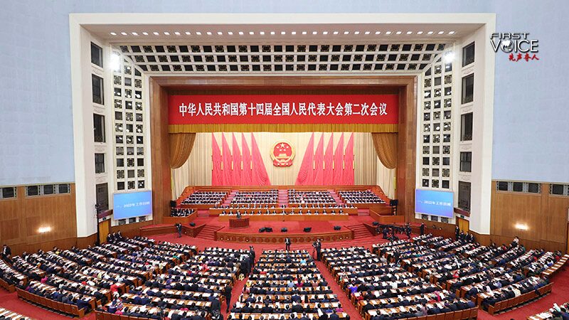 China_s_5__GDP_Growth_Target__Navigating_Economic_Shifts - My Global News: Voices of a New Era China_s_5__GDP_Growth_Target__Navigating_Economic_Shifts