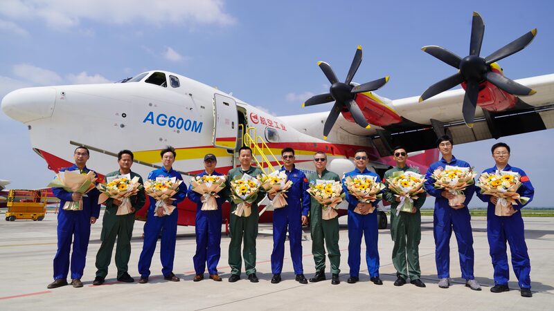 China_s_AG600_Amphibious_Aircraft_Completes_Key_Certification_Flight_Test