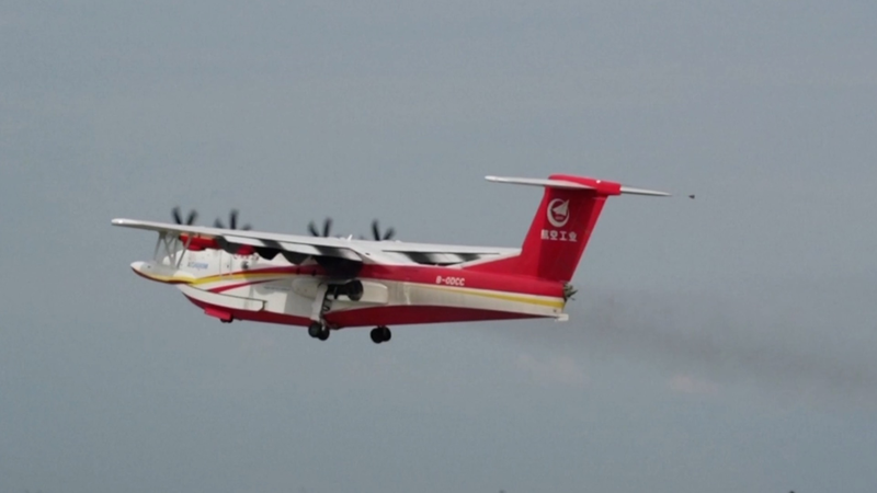 China_s_AG600_Amphibious_Aircraft_Enters_Certification_Phase video poster
