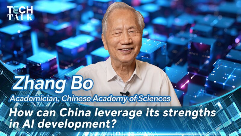 China_s_AI_Evolution__Leveraging_Data_and_Expertise_Amid_Computing_Constraints video poster