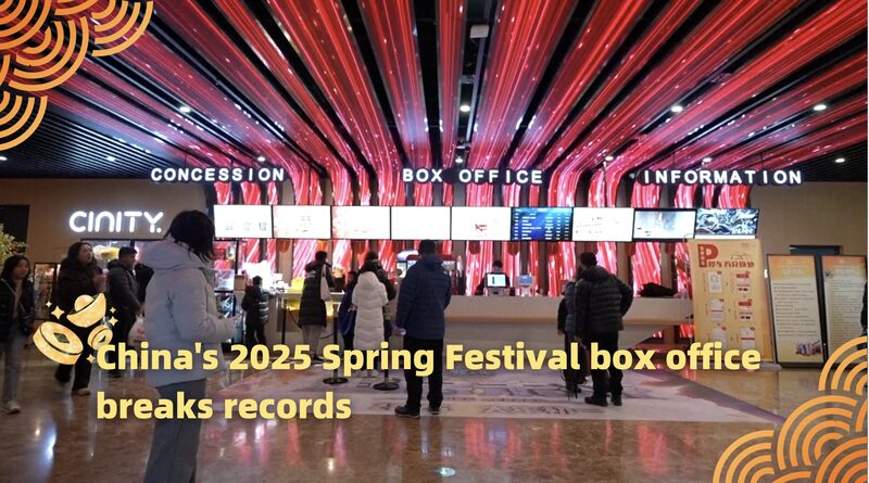 China_s_Box_Office_Soars_to__966M_During_2025_Spring_Festival video poster