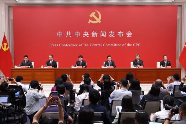 China_s_CPC_Plenum_Unveils_Comprehensive_Reform_Resolution_for_Modernization