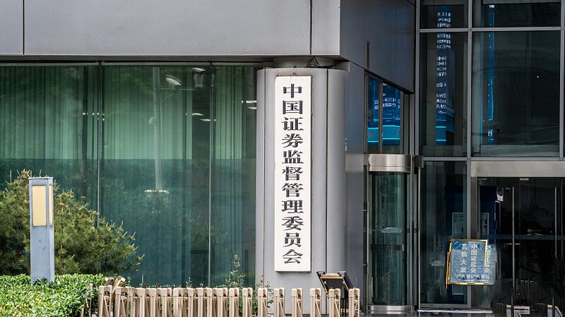China’s CSRC Supports Central Huijin’s Boost to A-Share Investments China_s_CSRC_Supports_Central_Huijin_s_Boost_to_A_Share_Investments