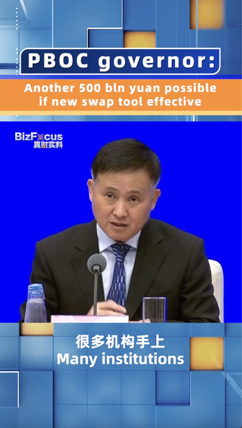 China’s Central Bank Introduces New Swap Tool, Eyes 500 Billion Yuan Boost China_s_Central_Bank_Introduces_New_Swap_Tool__Eyes_500_Billion_Yuan_Boost video poster