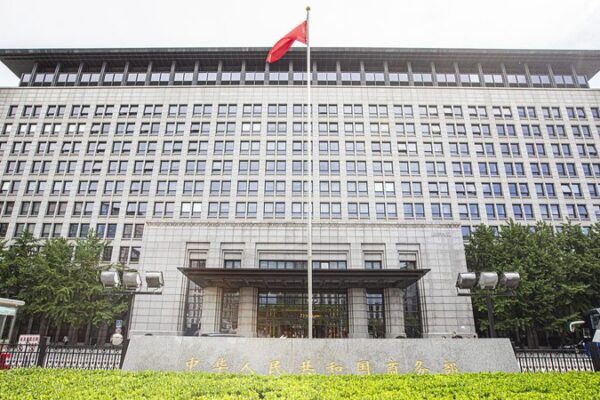 China’s Commerce Ministry Condemns U.S. Tariff Increases on Chinese Products China_s_Commerce_Ministry_Condemns_U_S__Tariff_Increases_on_Chinese_Products