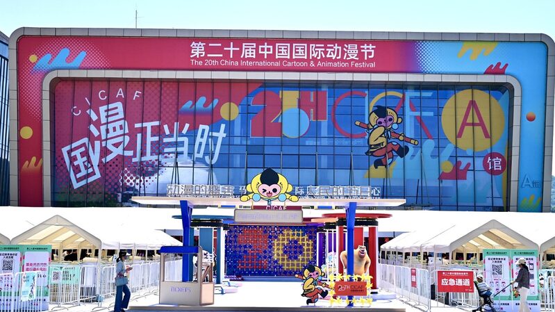 China’s Creative and Tech Initiatives Boost Global Engagement China_s_Creative_and_Tech_Initiatives_Boost_Global_Engagement