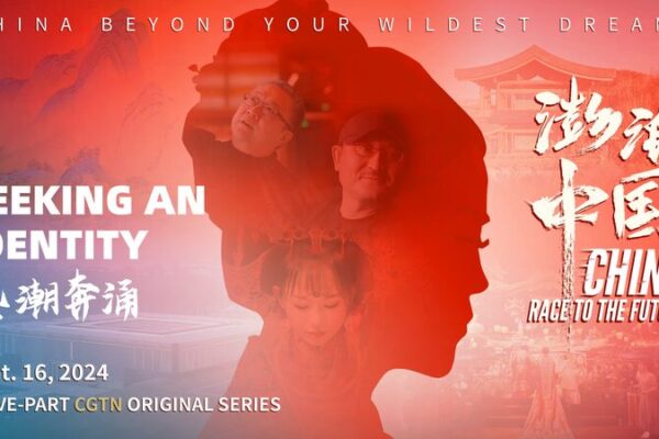 China’s Cultural Renaissance: Bridging Ancient Heritage with Modern Innovation China_s_Cultural_Renaissance__Bridging_Ancient_Heritage_with_Modern_Innovation video poster