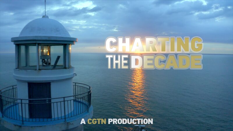 China’s Decade of Progress: Bridging Gaps, Leading Green Futures China_s_Decade_of_Progress__Bridging_Gaps__Leading_Green_Futures video poster