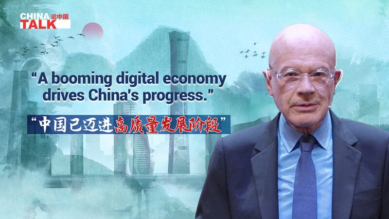 China’s Digital Surge Fuels Sustainable Economic Growth China_s_Digital_Surge_Fuels_Sustainable_Economic_Growth