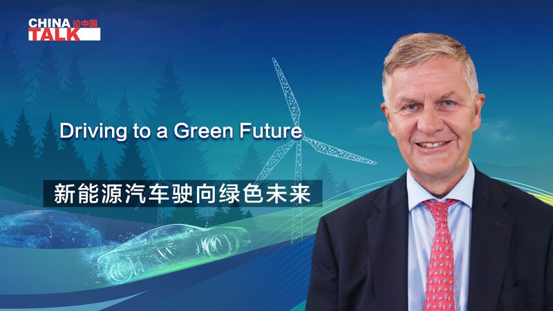 China’s Electric Vehicle Boom: Leading the Green Transition Since 2008 China_s_Electric_Vehicle_Boom__Leading_the_Green_Transition_Since_2008 video poster