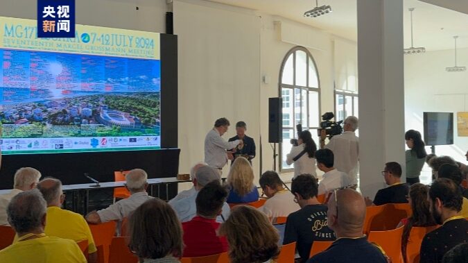 China_s_FAST_Scientist_Li_Di_Wins_Marcel_Grossmann_Award_for_FRB_Research - My Global News: Voices of a New Era China_s_FAST_Scientist_Li_Di_Wins_Marcel_Grossmann_Award_for_FRB_Research