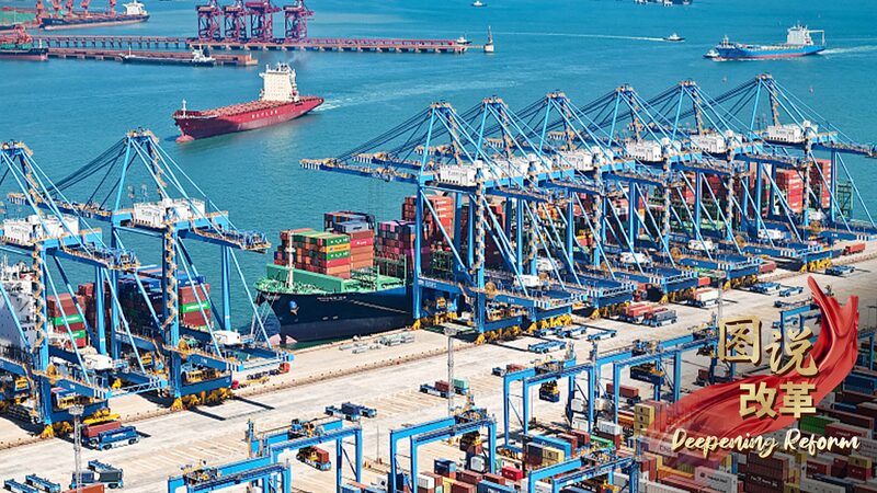 China_s_FTZs_Drive_High_Quality_Reforms_and_Trade_Growth