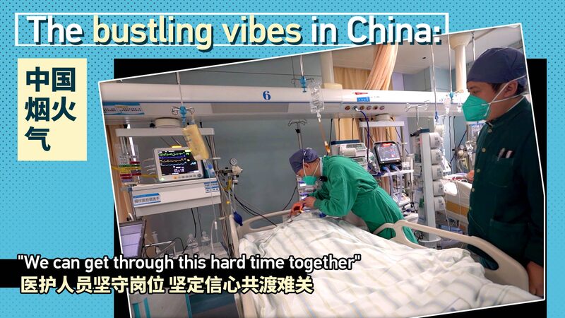 China’s Frontline Medics: Unity in the Face of COVID Surge China_s_Frontline_Medics__Unity_in_the_Face_of_COVID_Surge video poster