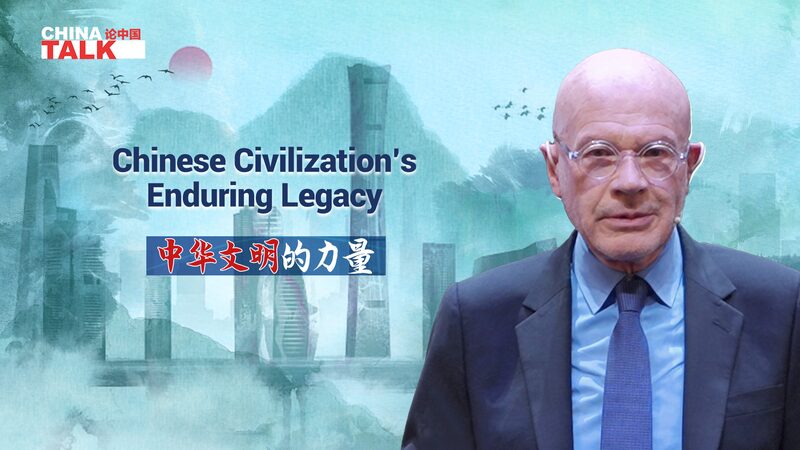 China_s_Future__Transformations_Rooted_in_Timeless_Legacy_poster - My Global News: Voices of a New Era China_s_Future__Transformations_Rooted_in_Timeless_Legacy video poster