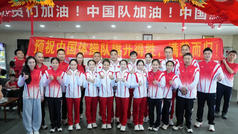 China_s_Gymnastics_Team_Arrives_at_Olympic_Village_for_Paris_2024