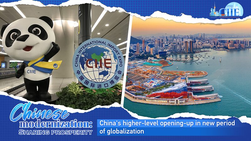 China_s_Import_Expo_Showcases_New_Era_of_Global_Openness
