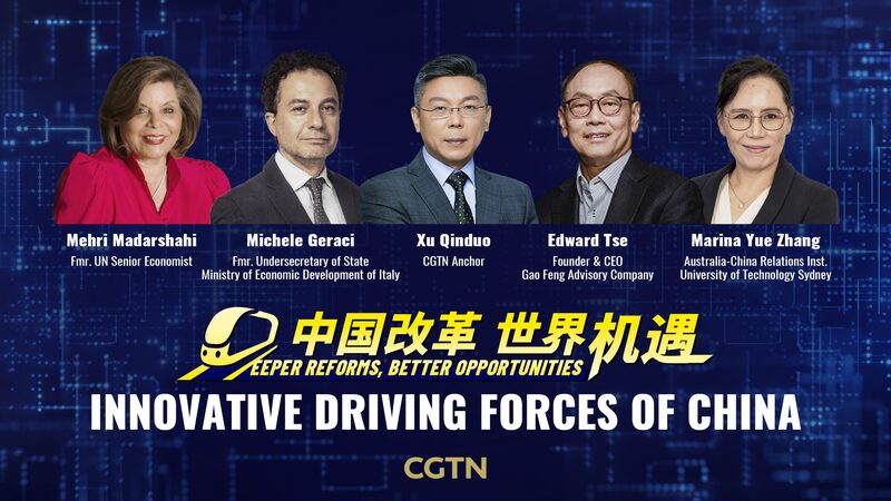 China’s Innovation Surge: Driving Growth Through Deep Reforms China_s_Innovation_Surge__Driving_Growth_Through_Deep_Reforms video poster