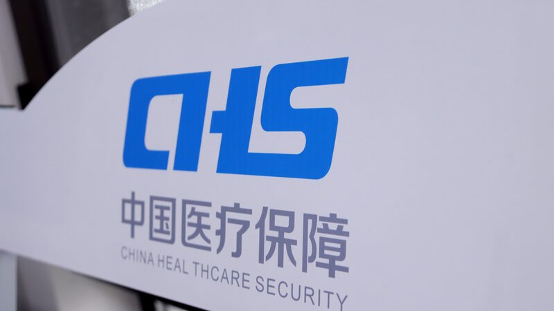 China_s_Medical_Insurance_System_Sees_Significant_Growth_in_2023 - My Global News: Voices of a New Era China_s_Medical_Insurance_System_Sees_Significant_Growth_in_2023