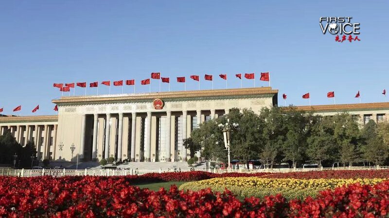 China_s_Modernization__Broadening_Horizons_with_Reform_and_Openness