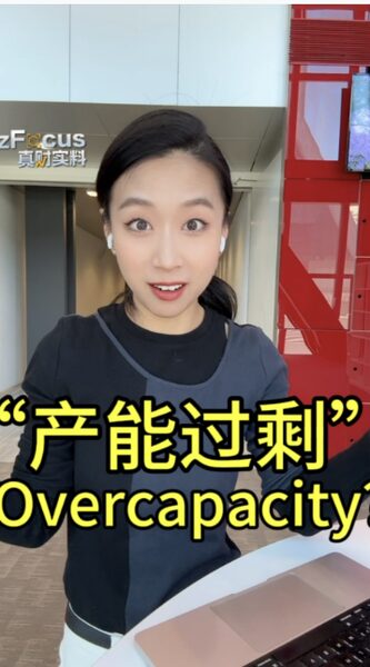 China_s_NEV_Industry_Faces_Overcapacity_Claims_Ahead_of_Auto_China_2024_poster - My Global News: Voices of a New Era China_s_NEV_Industry_Faces_Overcapacity_Claims_Ahead_of_Auto_China_2024 video poster