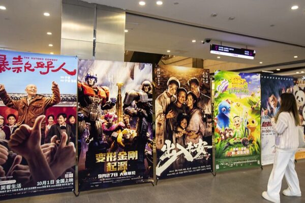 China’s National Day 2024 Box Office Hits 200 Million Yuan Milestone China_s_National_Day_2024_Box_Office_Hits_200_Million_Yuan_Milestone
