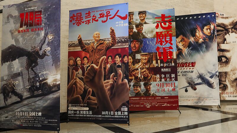 China_s_National_Day_Box_Office_Soars_to_1_5_Billion_Yuan
