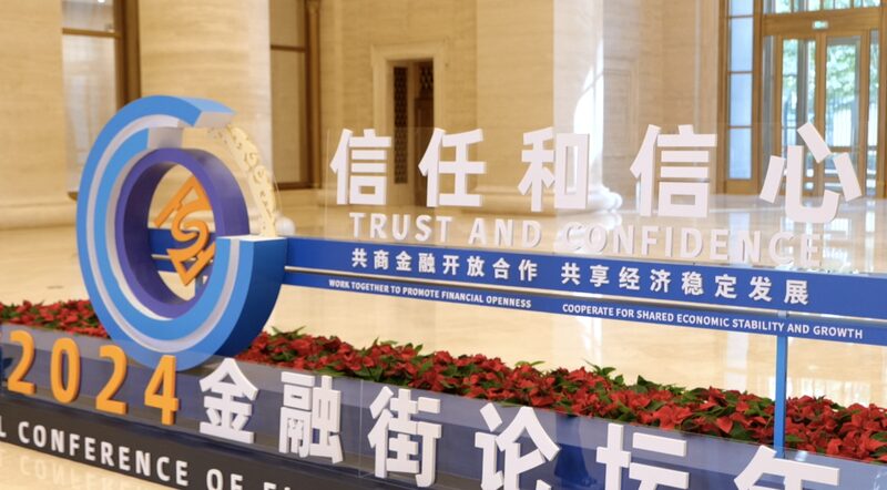 China’s New Economic Policies Boost Market Confidence China_s_New_Economic_Policies_Boost_Market_Confidence video poster