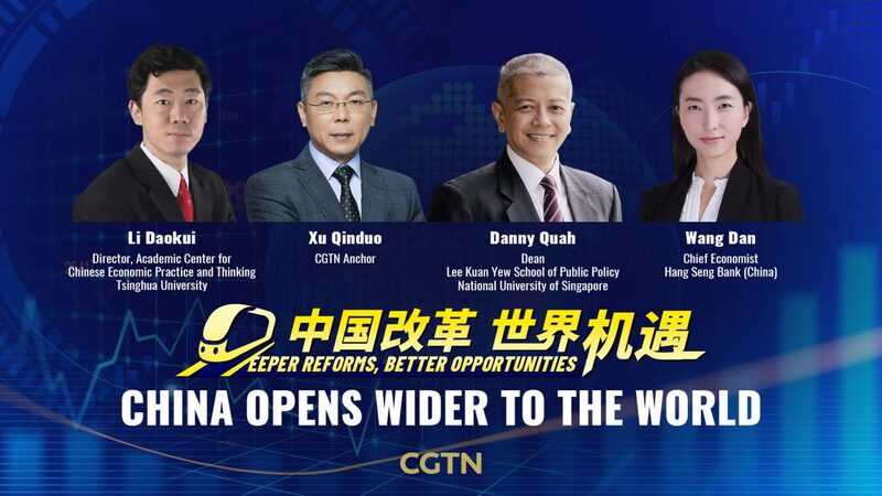 China’s New Reforms: Unlocking Greater Global Opportunities China_s_New_Reforms__Unlocking_Greater_Global_Opportunities video poster