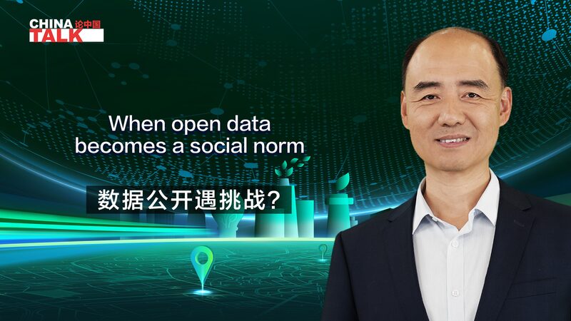 China_s_Open_Data_Revolution__How__Blue_Map__Empowers_Citizens_Against_Polluters_poster - My Global News: Voices of a New Era China_s_Open_Data_Revolution__How__Blue_Map__Empowers_Citizens_Against_Polluters video poster