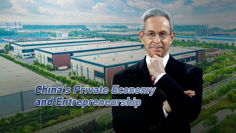 China_s_Private_Sector_Seeks_Renewal_Amid_Government_Support_poster - My Global News: Voices of a New Era China_s_Private_Sector_Seeks_Renewal_Amid_Government_Support video poster