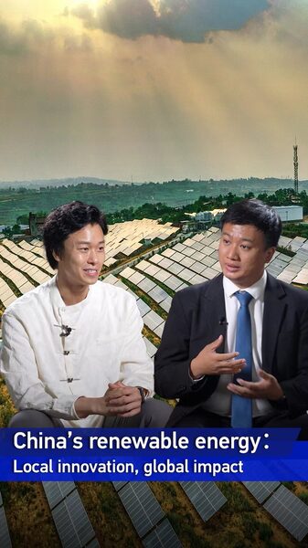 China’s Renewable Energy Advances: Driving Global Collaboration and Impact China_s_Renewable_Energy_Advances__Driving_Global_Collaboration_and_Impact video poster