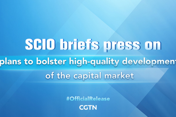 China’s SCIO Announces New Strategies for High-Quality Capital Market Growth China_s_SCIO_Announces_New_Strategies_for_High_Quality_Capital_Market_Growth video poster