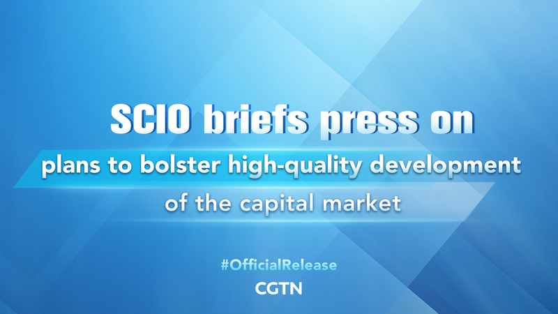 China_s_SCIO_Announces_New_Strategies_for_High_Quality_Capital_Market_Growth_poster - My Global News: Voices of a New Era China_s_SCIO_Announces_New_Strategies_for_High_Quality_Capital_Market_Growth video poster
