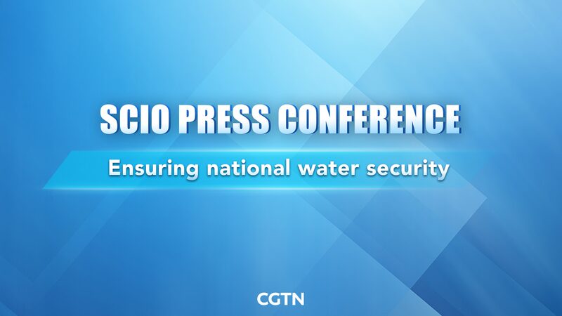 China’s SCIO Briefs on National Water Security in Live Press Conference China_s_SCIO_Briefs_on_National_Water_Security_in_Live_Press_Conference video poster