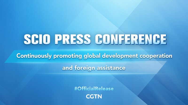 China’s SCIO Champions Global Development Cooperation in Latest Press Conference China_s_SCIO_Champions_Global_Development_Cooperation_in_Latest_Press_Conference video poster