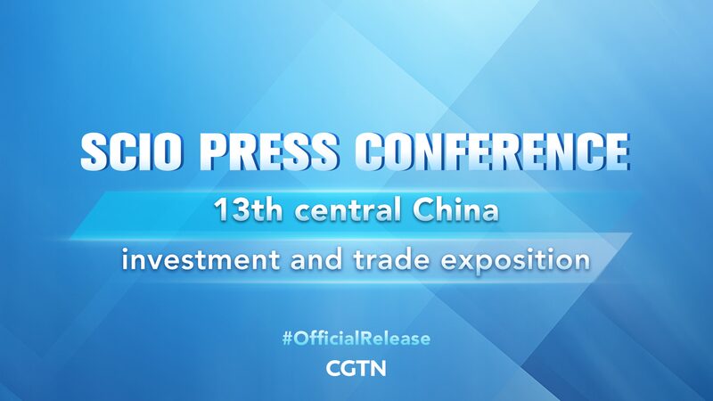 China’s SCIO Unveils Central China Investment and Trade Expo Plans China_s_SCIO_Unveils_Central_China_Investment_and_Trade_Expo_Plans video poster
