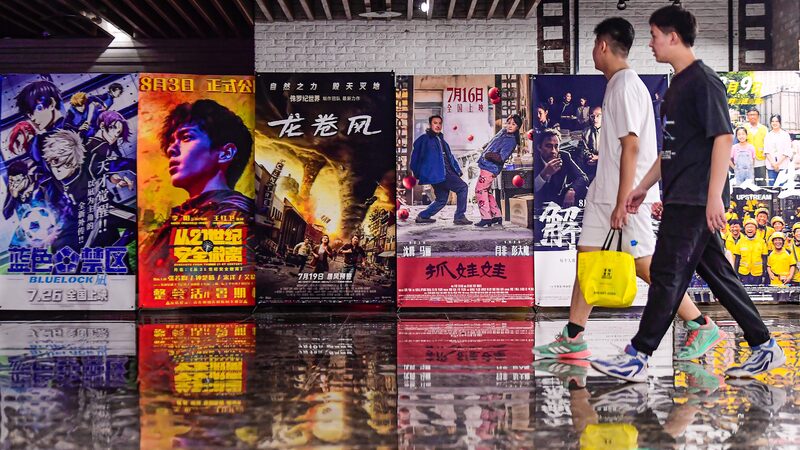 China_s_Summer_Box_Office_Hits_10_Billion_Yuan_Milestone - My Global News: Voices of a New Era China_s_Summer_Box_Office_Hits_10_Billion_Yuan_Milestone