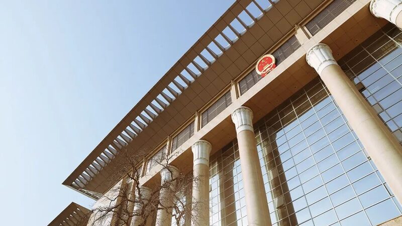 China_s_Supreme_Court_Unveils_New_Guidelines_to_Combat_Digital_Monopolies - My Global News: Voices of a New Era China_s_Supreme_Court_Unveils_New_Guidelines_to_Combat_Digital_Monopolies