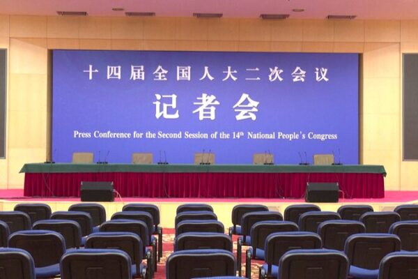 China’s Top Leaders Address Economy at NPC Press Conference China_s_Top_Leaders_Address_Economy_at_NPC_Press_Conference video poster