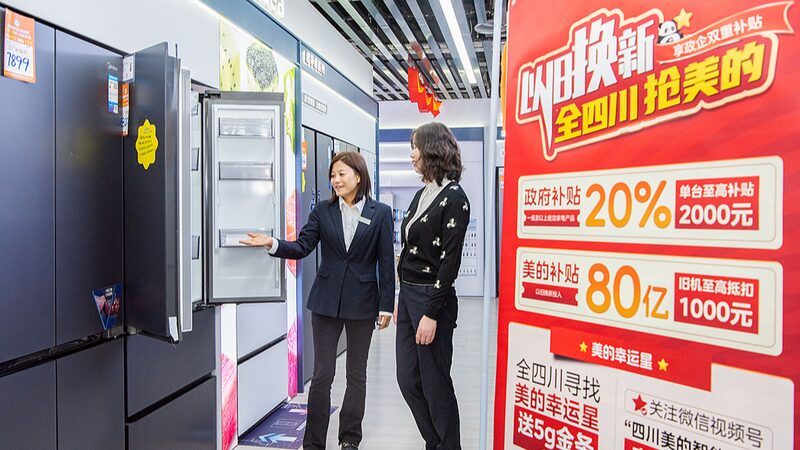 China_s_Trade_In_Program_Sparks_Consumer_Spending_Surge
