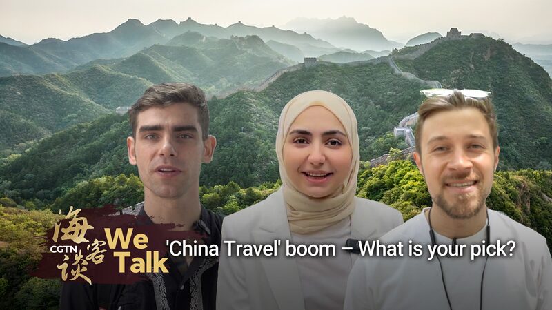 China’s Travel Boom: Foreigners Embrace Culture with Visa-Free Transit China_s_Travel_Boom__Foreigners_Embrace_Culture_with_Visa_Free_Transit