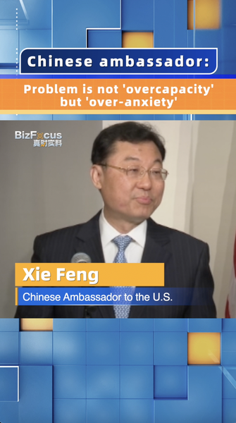 China_s_US_Ambassador__Green_Capacity_Globally_Scarce__Not_Overloaded_poster - My Global News: Voices of a New Era China_s_US_Ambassador__Green_Capacity_Globally_Scarce__Not_Overloaded video poster