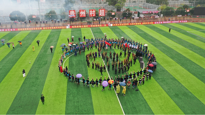China_s_Village_Super_League_Heats_Up__Top_20_Teams_Enter_Knockouts
