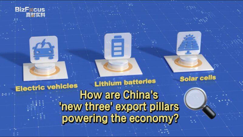 China_s__New_Three__Export_Pillars_Fuel_Record_Breaking_Trade_poster - My Global News: Voices of a New Era China_s__New_Three__Export_Pillars_Fuel_Record_Breaking_Trade video poster