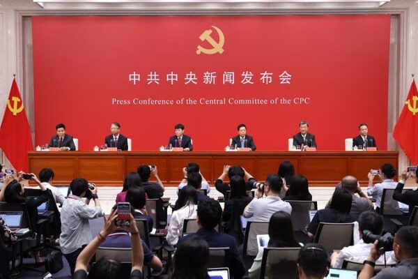 China to Accelerate Reforms in Education, Sci-Tech, and Talent Development China_to_Accelerate_Reforms_in_Education__Sci_Tech__and_Talent_Development