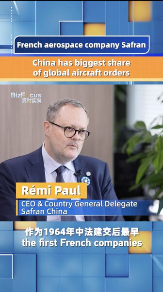China_to_Capture_Largest_Share_of_Global_Aircraft_Orders__Safran_China_CEO_Announces video poster
