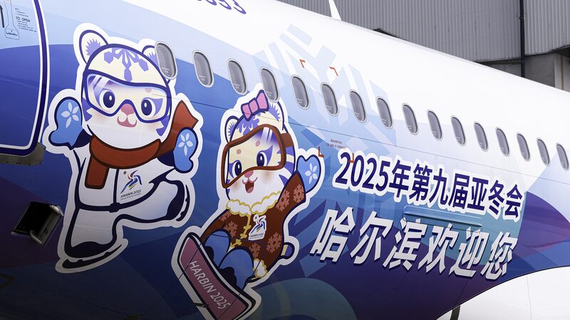 China_to_Send_Over_170_Athletes_to_2025_Asian_Winter_Games_in_Harbin - My Global News: Voices of a New Era China_to_Send_Over_170_Athletes_to_2025_Asian_Winter_Games_in_Harbin