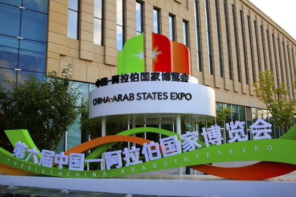 China to Strengthen Belt and Road Ties with Arab States in Beijing Summit China_to_Strengthen_Belt_and_Road_Ties_with_Arab_States_in_Beijing_Summit