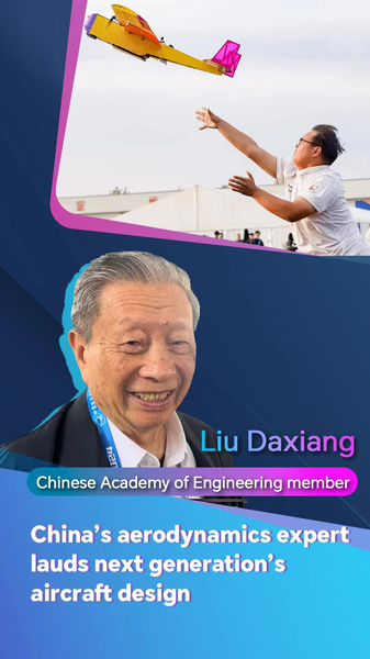 Chinese_Aerodynamics_Expert_Praises_Next_Gen_Aircraft_Designs_at_2024_University_Competition video poster
